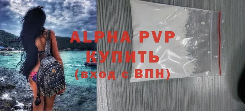 APVP VHQ  Короча 