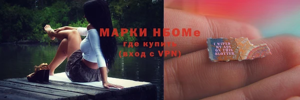 скорость mdpv Белокуриха