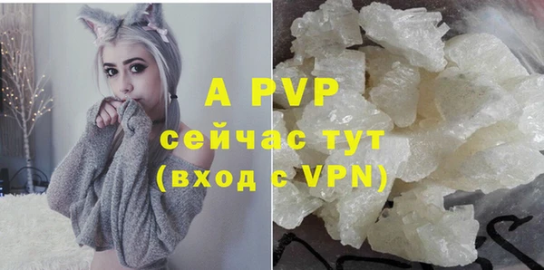 скорость mdpv Белокуриха